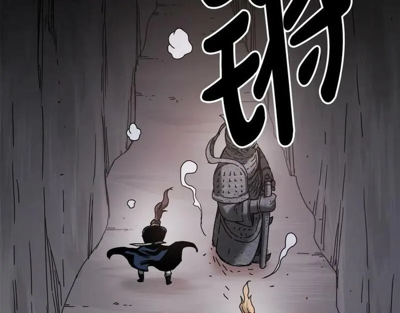 重生为剑神的我漫画,第55话 我们去吧144图