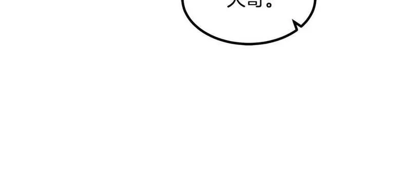 重生为剑神的我超长版漫画,第55话 我们去吧99图