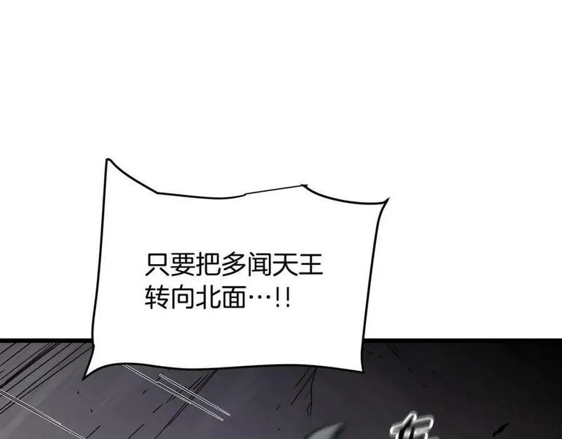 重生为剑神的我漫画,第55话 我们去吧135图