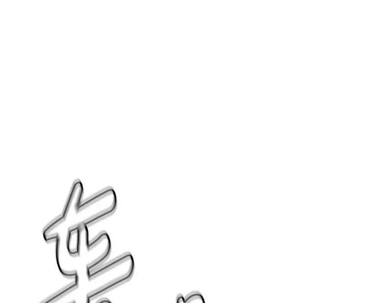 重生为剑神的我漫画,第55话 我们去吧62图