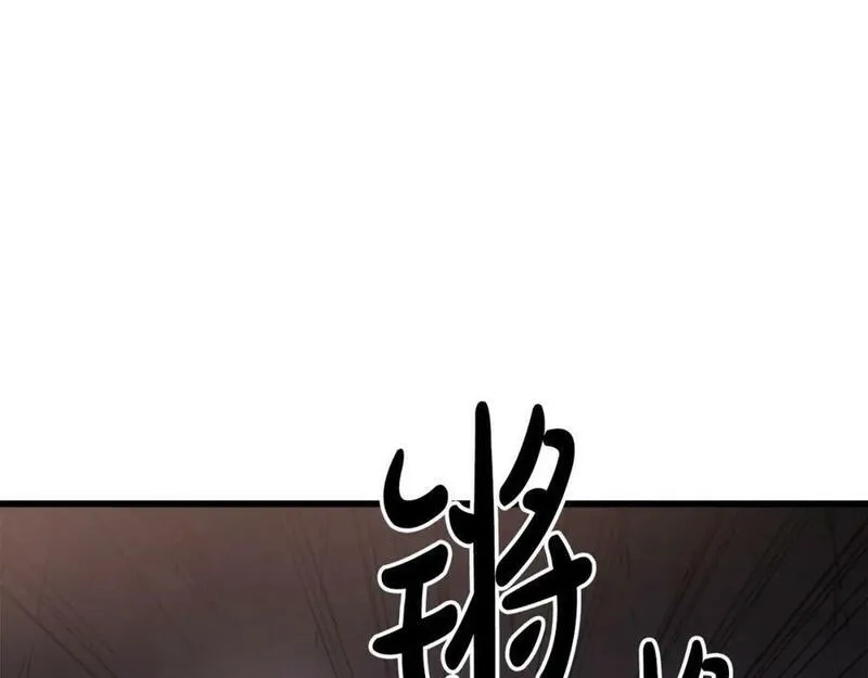 重生为剑神的我漫画,第55话 我们去吧43图