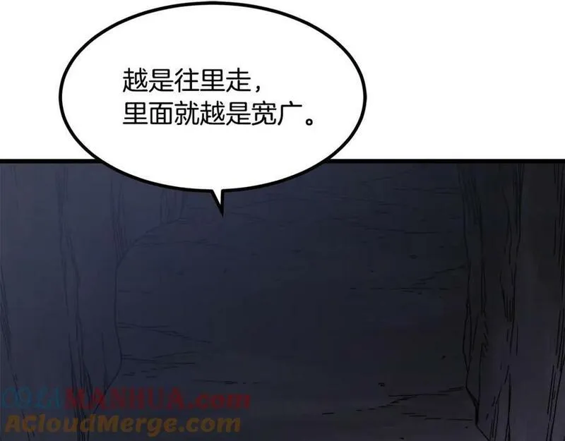 重生为剑神的我漫画,第55话 我们去吧37图