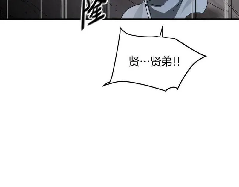 重生为剑神的我漫画,第55话 我们去吧67图