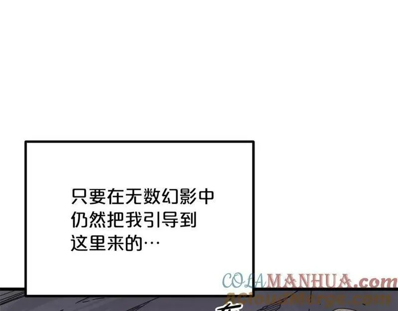 重生为剑神的我超长版漫画,第55话 我们去吧117图