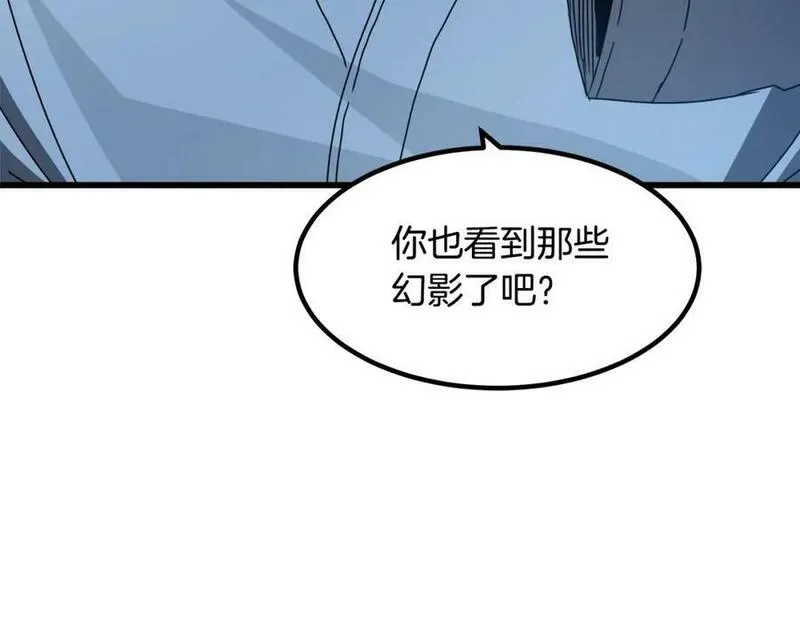 重生为剑神的我超长版漫画,第55话 我们去吧11图