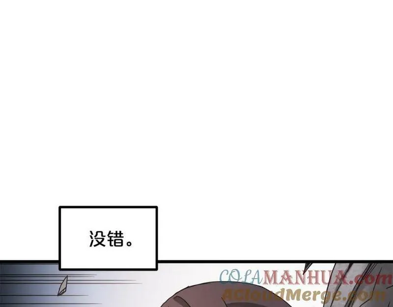 重生为剑神的我漫画,第55话 我们去吧125图