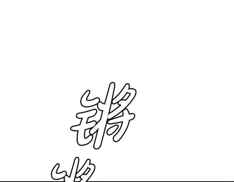 重生为剑神的我漫画,第55话 我们去吧122图