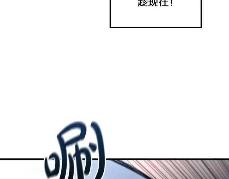 重生为剑神的我漫画,第56话 两个选择54图