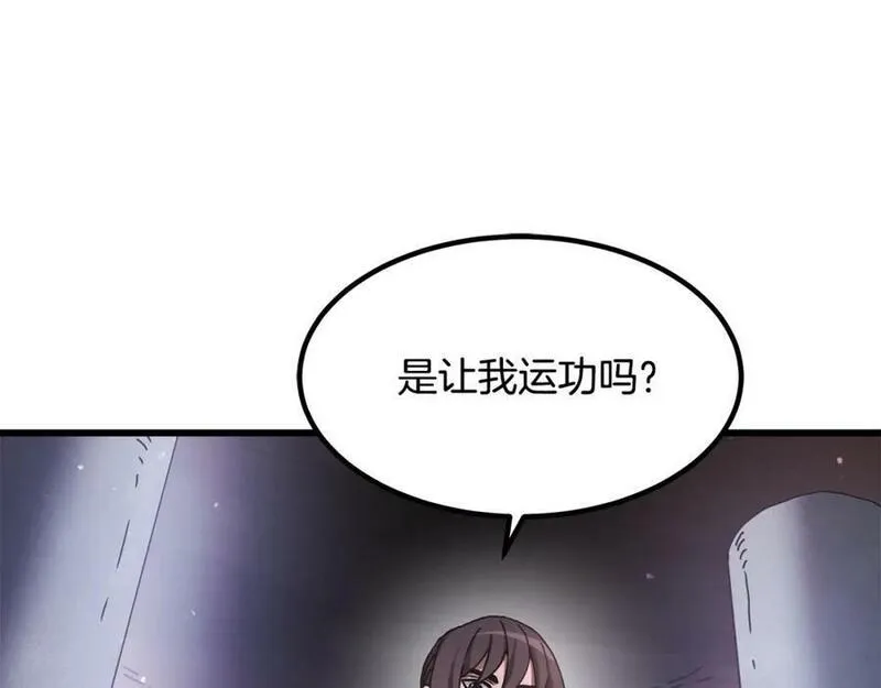 重生为剑神的我漫画,第56话 两个选择131图