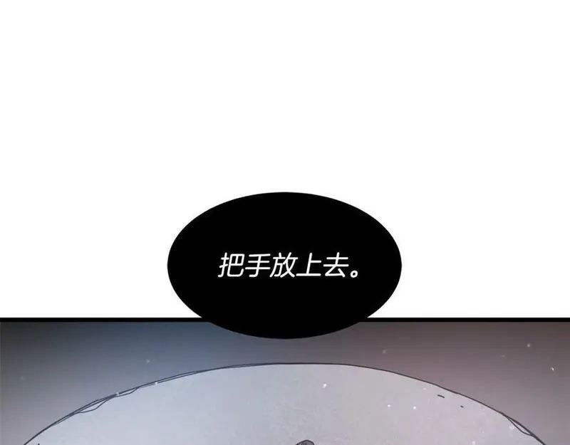 重生为剑神的我漫画,第56话 两个选择119图