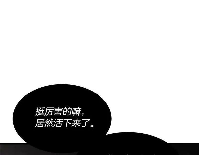 重生为剑神的我漫画,第56话 两个选择102图