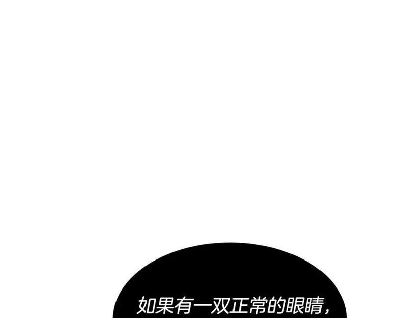 重生为剑神的我漫画,第56话 两个选择123图