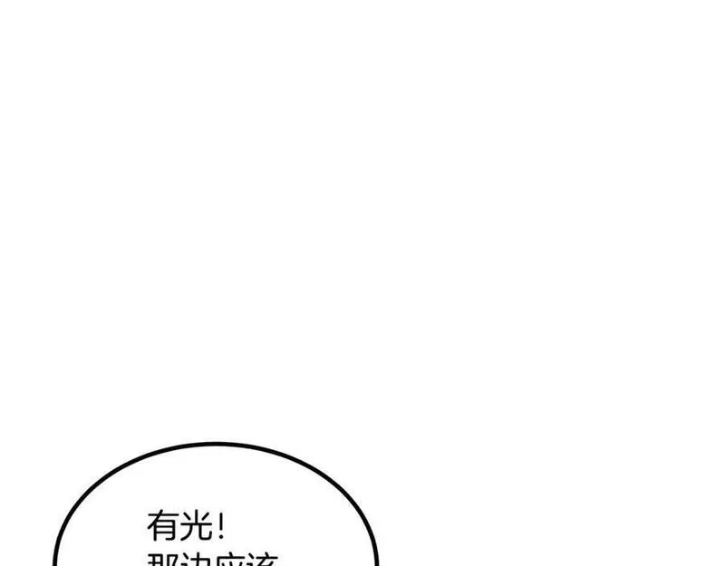 重生为剑神的我漫画,第56话 两个选择91图