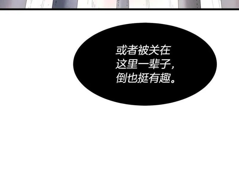 重生为剑神的我漫画,第56话 两个选择112图