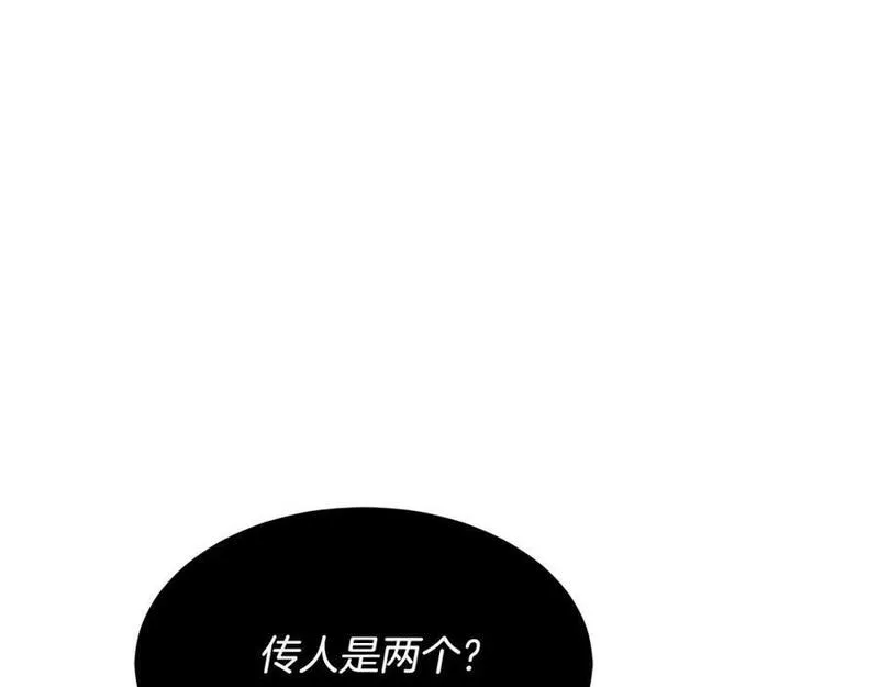 重生为剑神的我漫画,第56话 两个选择12图