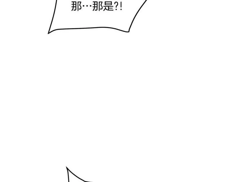 重生为剑神的我漫画,第56话 两个选择151图