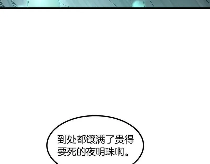 重生为剑神的我漫画,第56话 两个选择80图