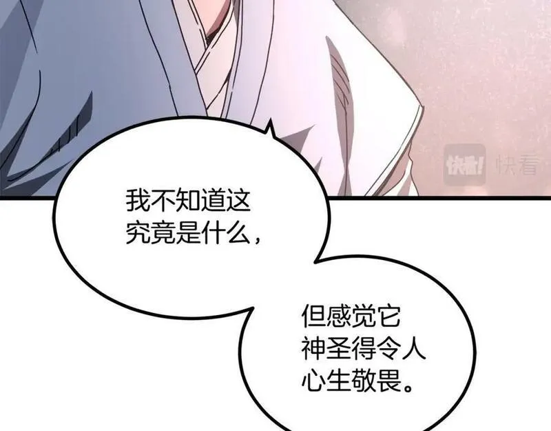 重生为剑神的我漫画,第57话 闪耀128图