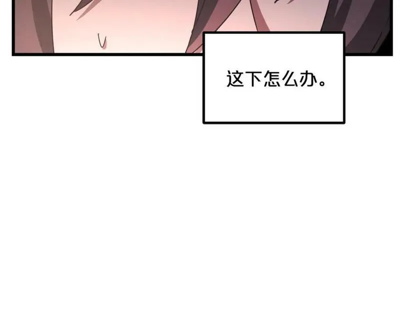 重生为剑神的我漫画,第57话 闪耀86图