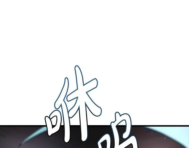 重生为剑神的我漫画,第57话 闪耀32图