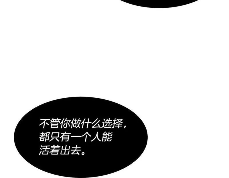 重生为剑神的我漫画,第57话 闪耀35图