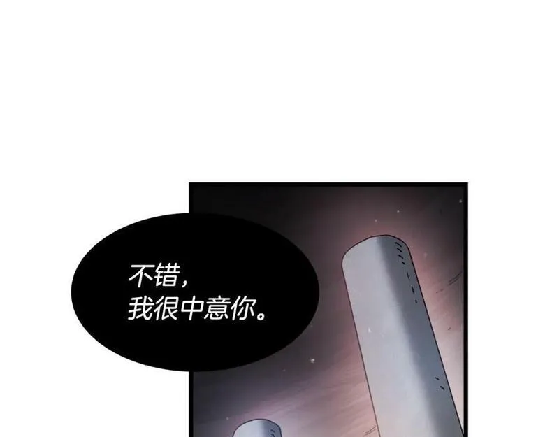 重生为剑神的我漫画,第57话 闪耀83图