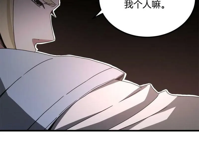 重生为剑神的我漫画,第58话 我要！变强！147图