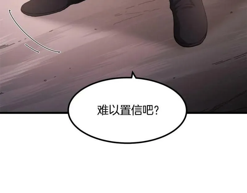 重生为剑神的我超长版漫画,第58话 我要！变强！71图