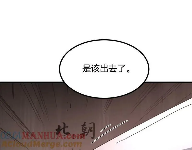 重生为剑神的我漫画,第58话 我要！变强！181图