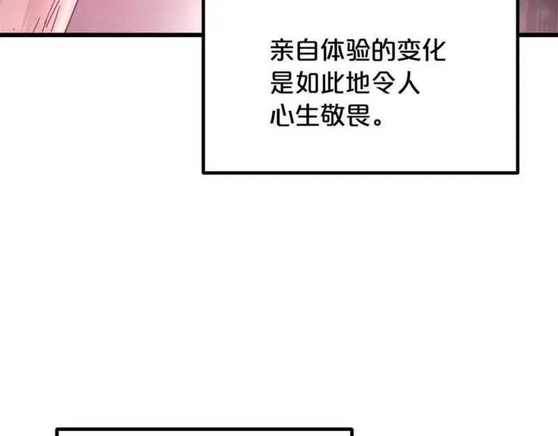 重生为剑神的我漫画,第58话 我要！变强！51图