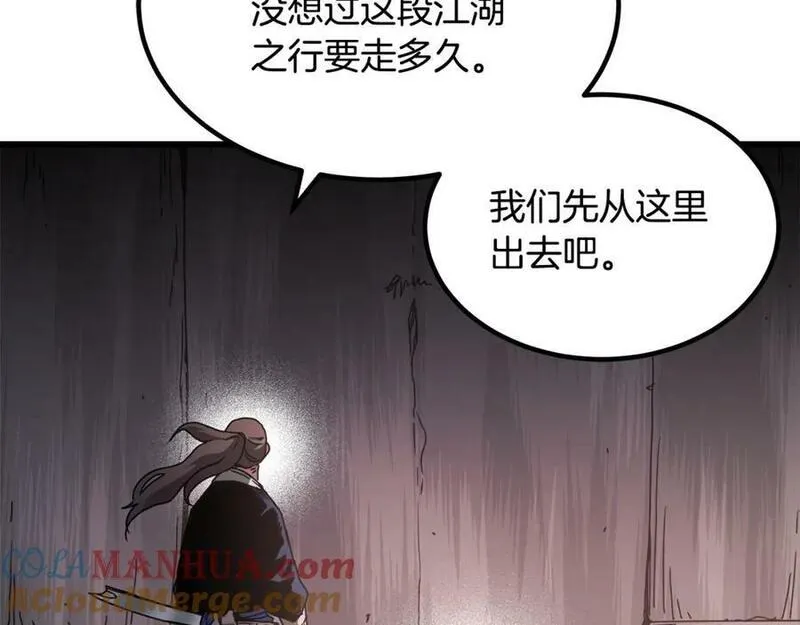 重生为剑神的我超长版漫画,第58话 我要！变强！173图