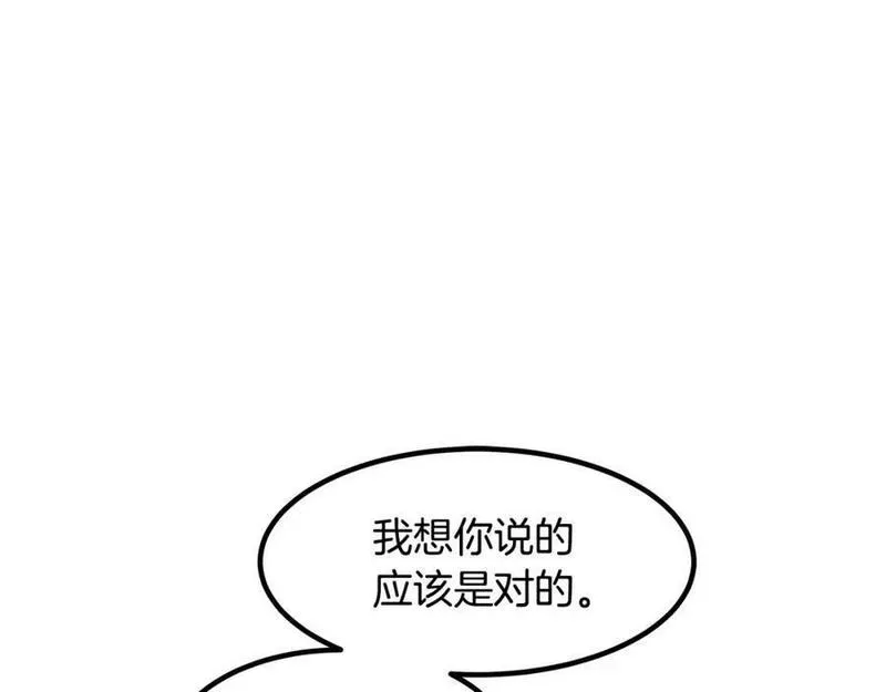 重生为剑神的我超长版漫画,第58话 我要！变强！78图