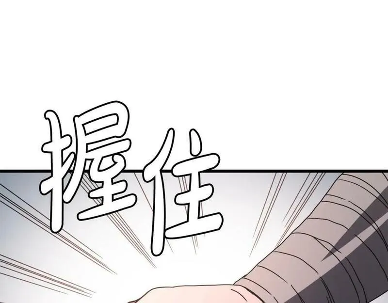 重生为剑神的我漫画,第58话 我要！变强！167图