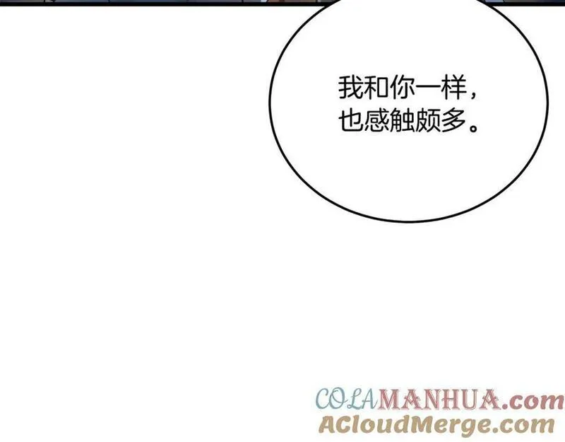 重生为剑神的我漫画,第59话 你干嘛！205图