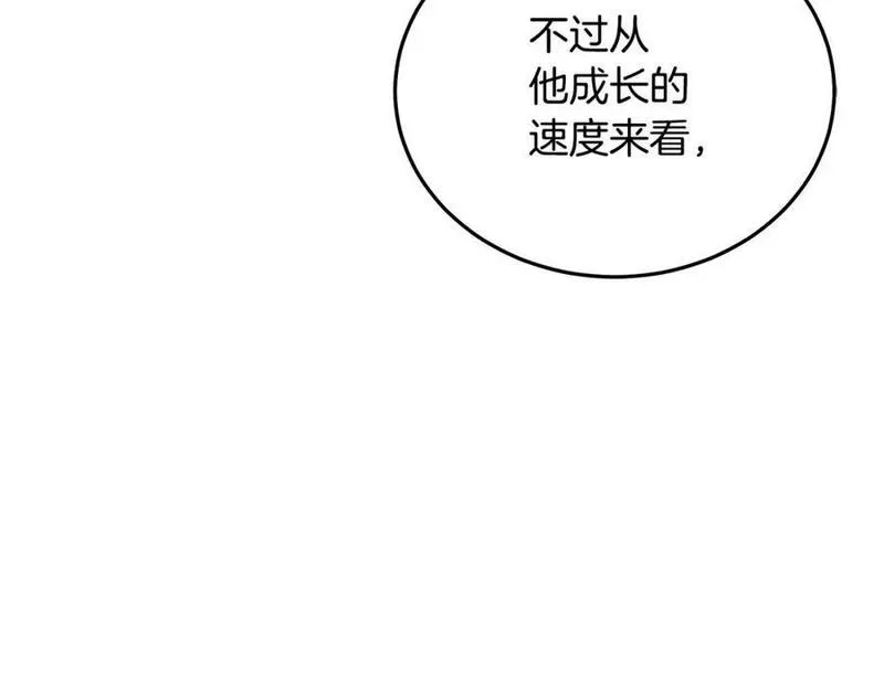 重生为剑神的我漫画,第59话 你干嘛！52图