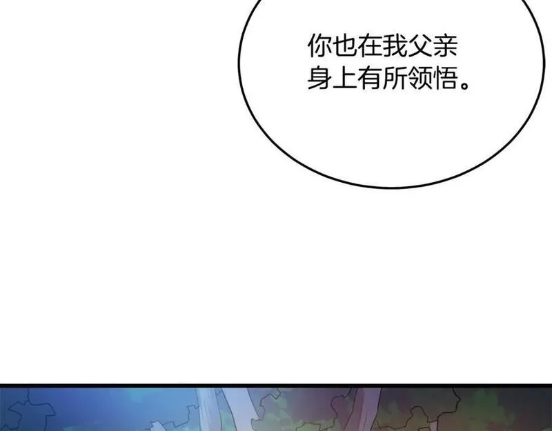 重生为剑神的我超长版漫画,第60话 教你剑法208图