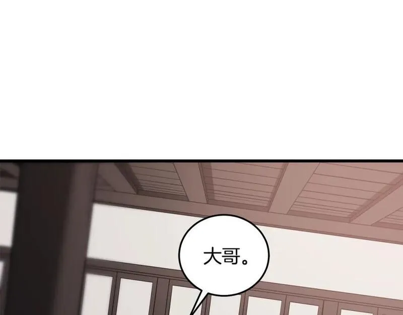 重生为剑神的我漫画,第61话 十招36图