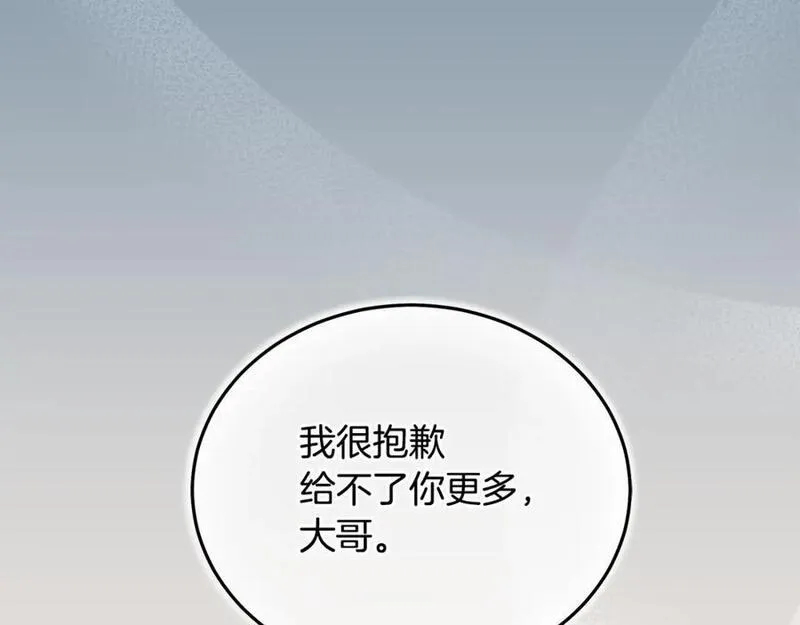 重生为剑神的我漫画,第61话 十招95图