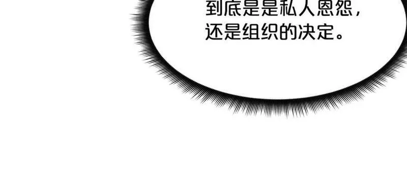 重生为剑神的我漫画,第61话 十招20图