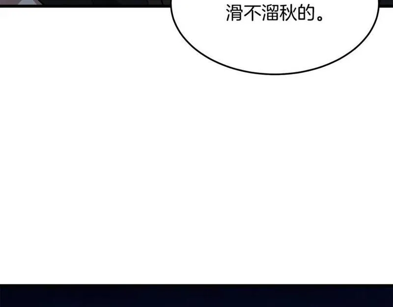 重生为剑神的我超长版漫画,第62话 我有觉悟132图