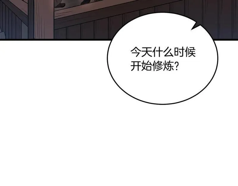 重生为剑神的我漫画,第62话 我有觉悟186图