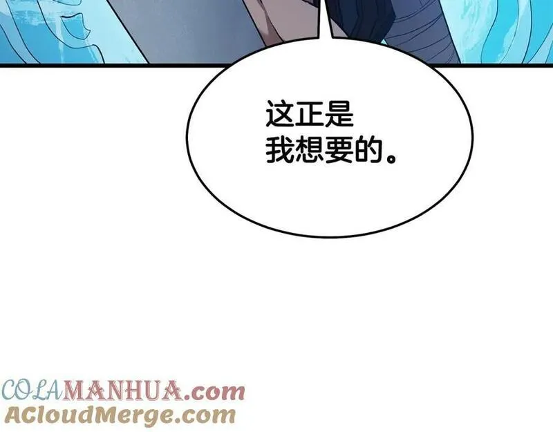 重生为剑神的我漫画,第62话 我有觉悟165图