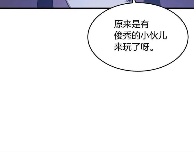 重生为剑神的我漫画,第63话 邪教56图