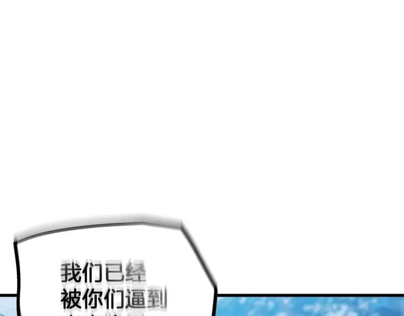 重生为剑神的我漫画,第63话 邪教90图