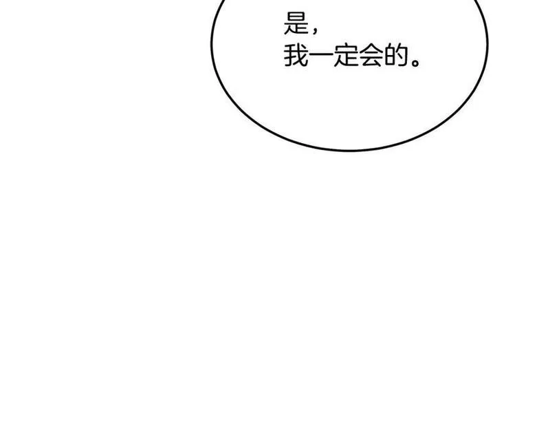 重生为剑神的我漫画,第64话164图