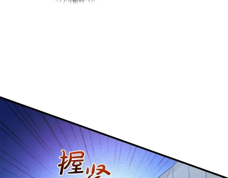 重生为剑神的我超长版漫画,第64话46图