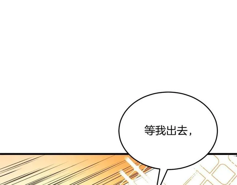 重生为剑神的我漫画,第64话178图