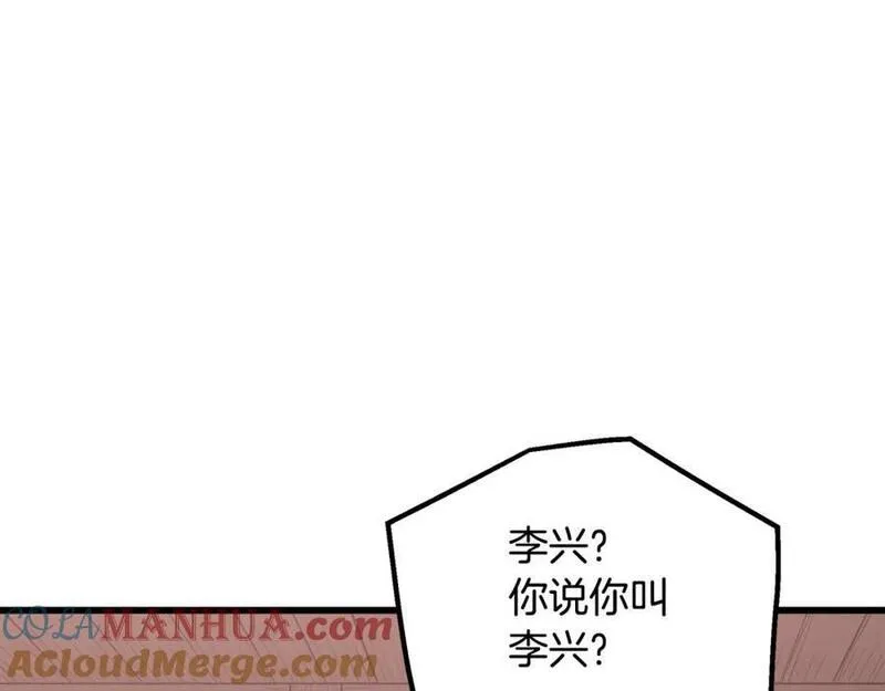 重生为剑神的我超长版漫画,第65话81图