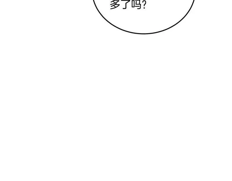 重生为剑神的我漫画,第66话74图