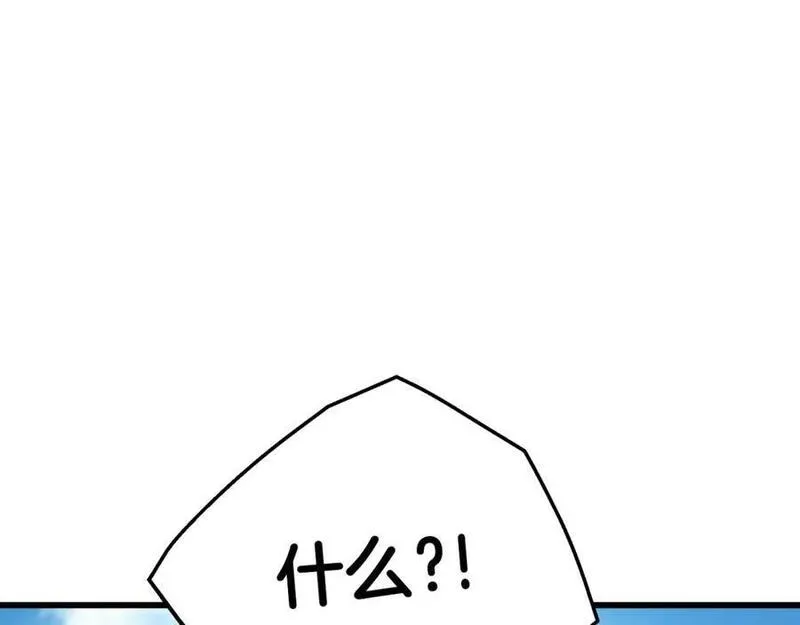 重生为剑神的我漫画,第66话52图